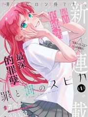 中文字幕高清 漫画影像